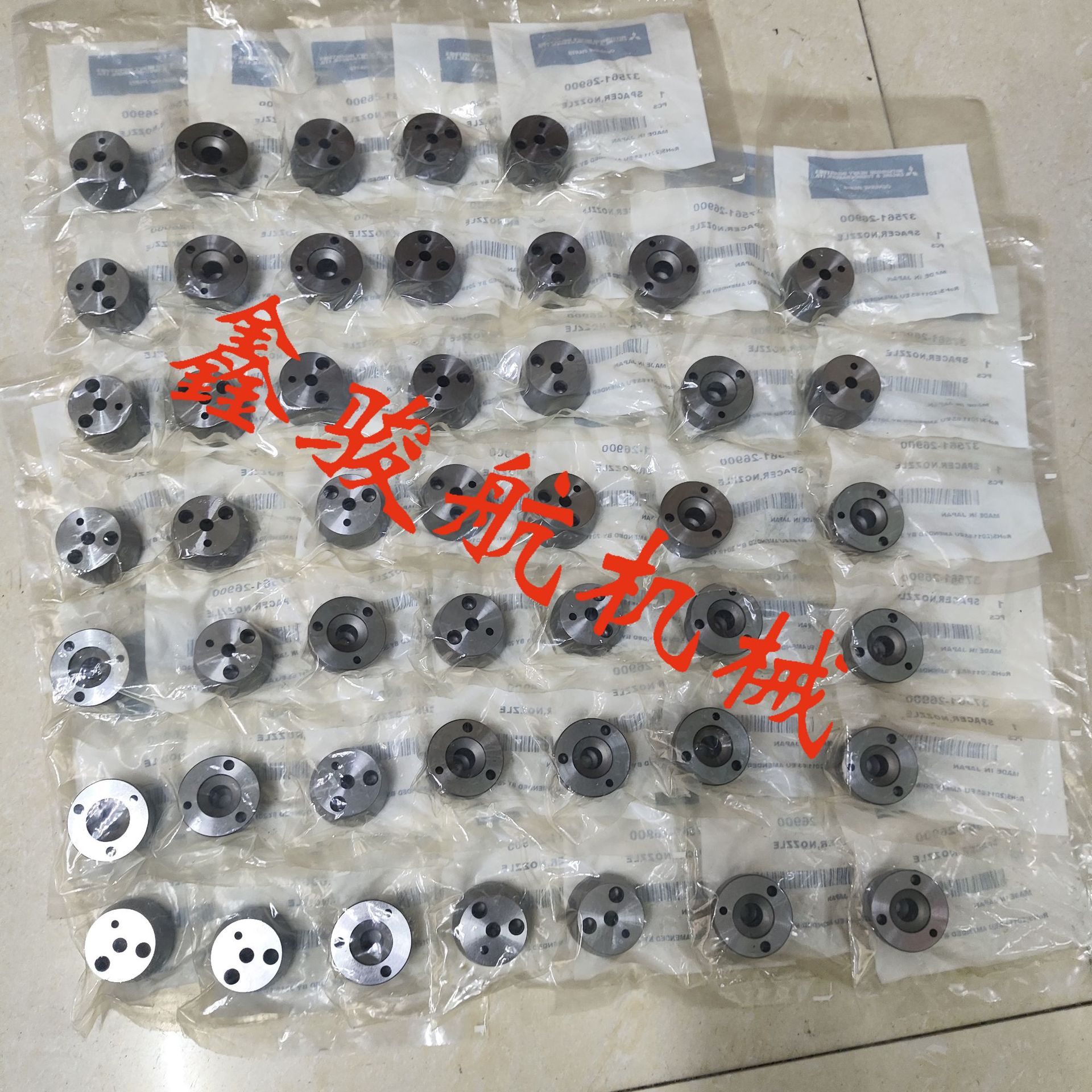 适用Mitsubishi三菱S12R/S16R/S6R2/S16R2喷油嘴平面37561-26900