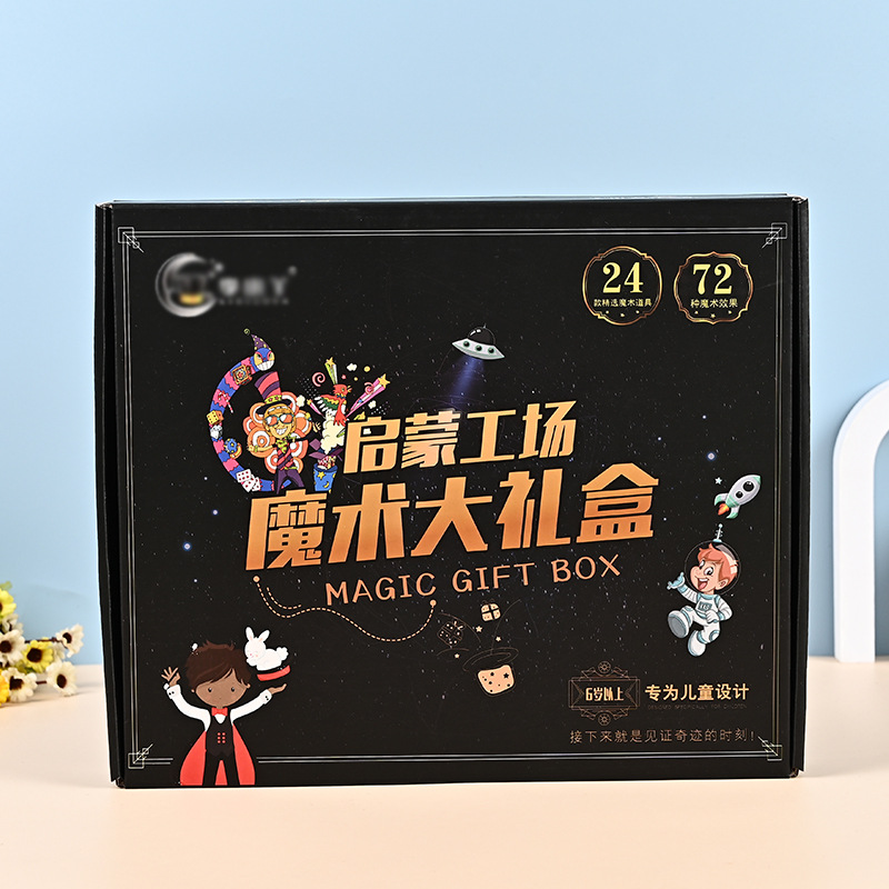 厂家包装盒儿童牛奶饮料包装盒三层瓦楞纸包装彩盒logo