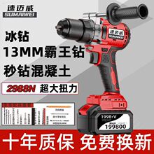 �����13���ןoˢ���荴��ʳ���D�늛_���๦��ͨ�ô󉾵���