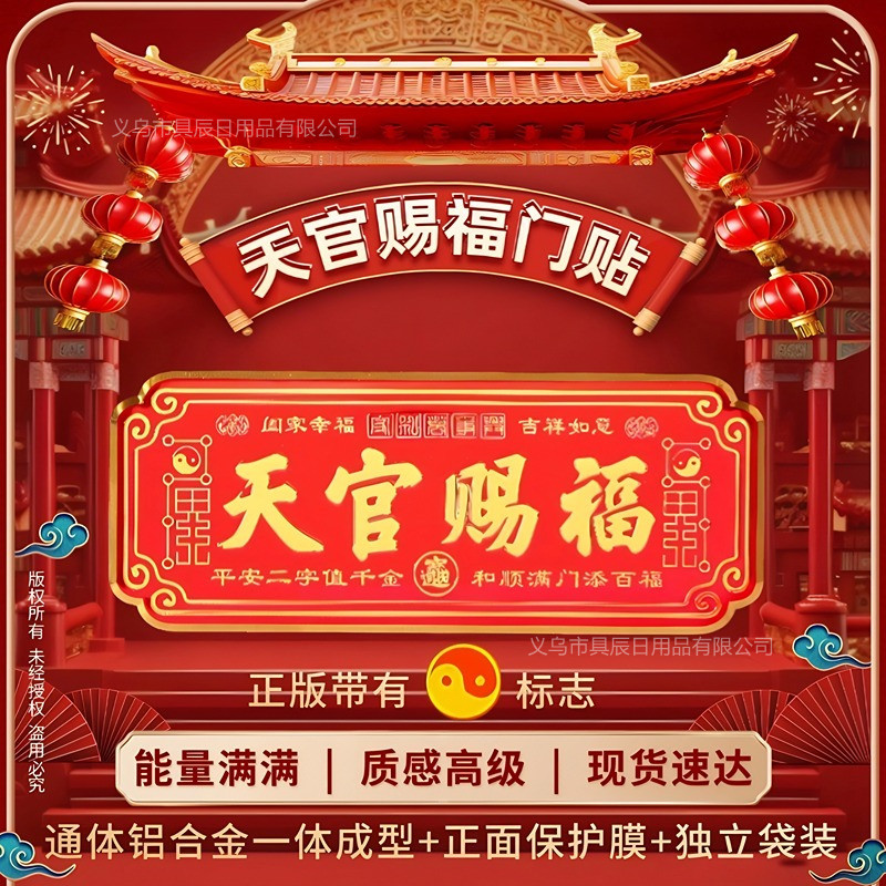 商品图