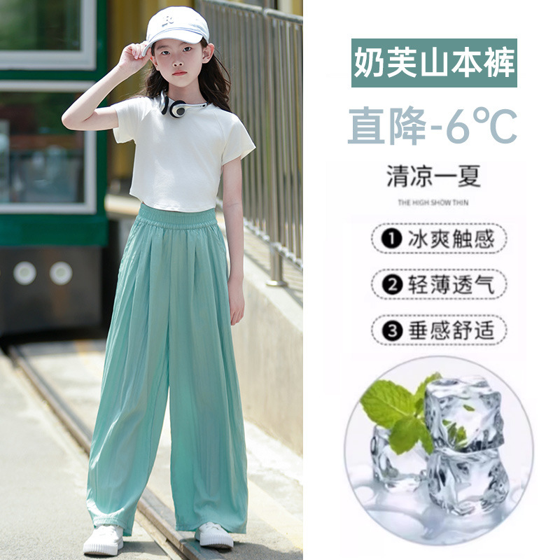 Girls' Ice Silk Wide-Leg Pants Summer 2026 New Style Children's Loose Mosquito-Proof Pants Korean Style Trendy Yamamoto Pants