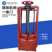 水利厂家供应铸铁闸门水库渠道大型启闭机闸板门铸铁机闸一体闸门
