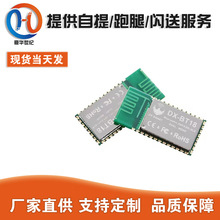 DX-BT18蓝牙双模模块SPP2.0+BLE4.0串口透传兼容HC-05 06 底板