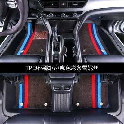 Inspire, HaoYing, BinZhi, XRV, Modelə uyğun ayaqaltı - honda-inspire-fuel-version-18-23-models-double-layer-tpe-foot-pad-coffee-colored-striped-chenille-fabric