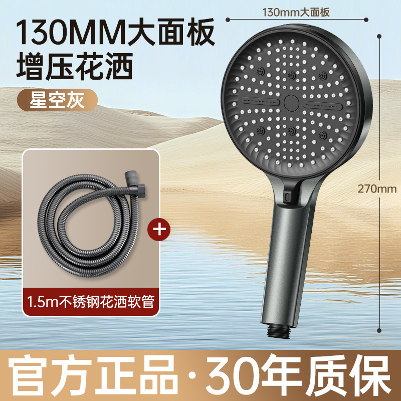 增压花洒喷头家用洗澡大出水淋浴头莲蓬头浴室加压大面板花洒套装|undefined