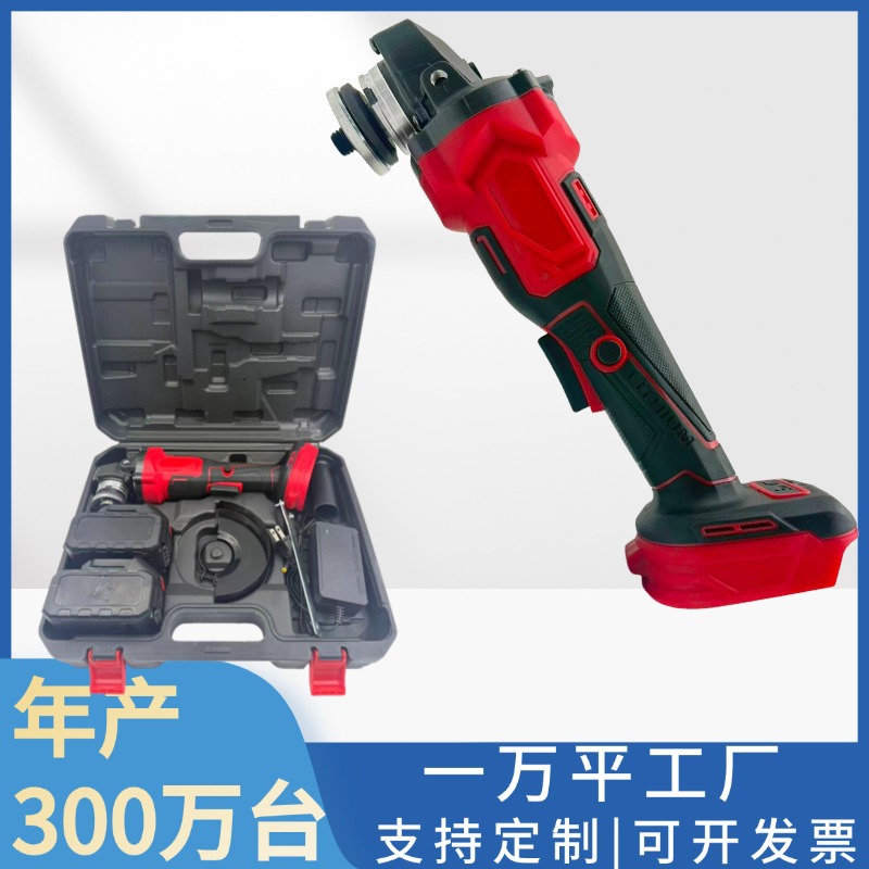 私模角磨机