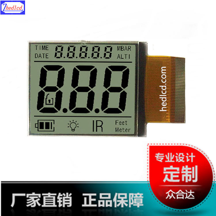 LCD段码电动车摩托车液晶显示屏液晶显示模组LCM液晶屏显示模块
