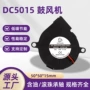 散热50155v12v24v净化器鼓风机