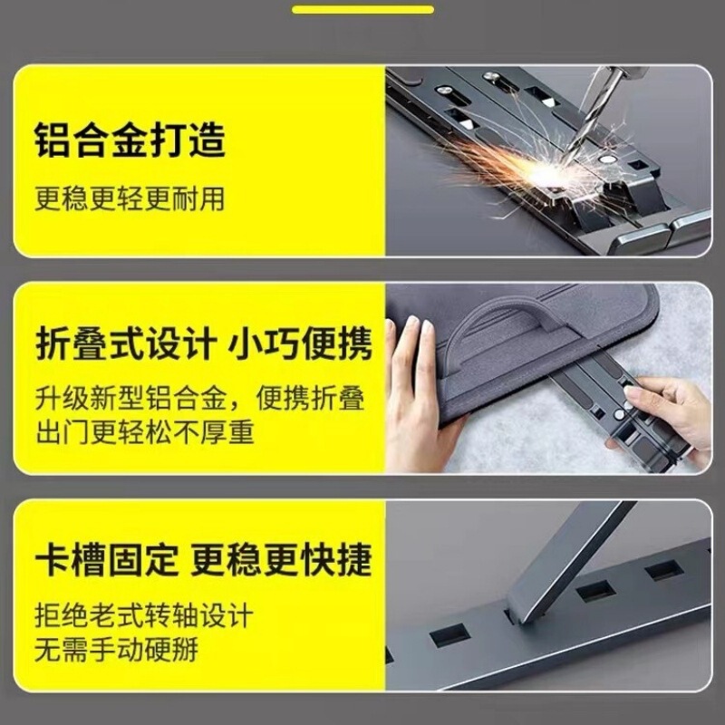 N3 ラップトップ スタンド アルミニウム合金折りたたみ調整リフティング冷却強化ブラケットポータブル スタンド ソース|undefined