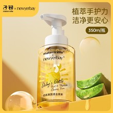 子初奶瓶清洗剂泡沫型 宝宝果蔬液玩具餐具洗洁精水果洗涤350ml