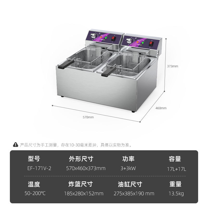 Tuqi 電気フライヤー商業フライドチキンショップ大容量フライドポテトフライドチキンフライヤーテーブルフライヤー|undefined