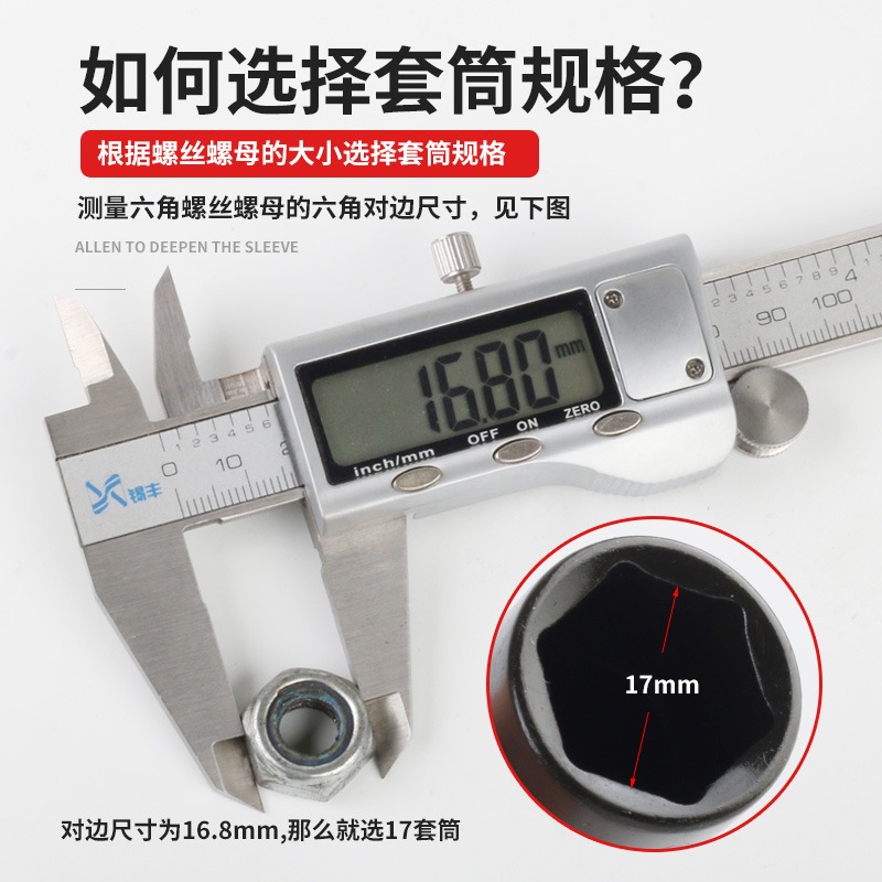 llave eléctrica cabeza de manguito profundizar hexágono interno alargar manguito de aire taladro eléctrico cabeza de lote destornillador manguito de agujero profundo