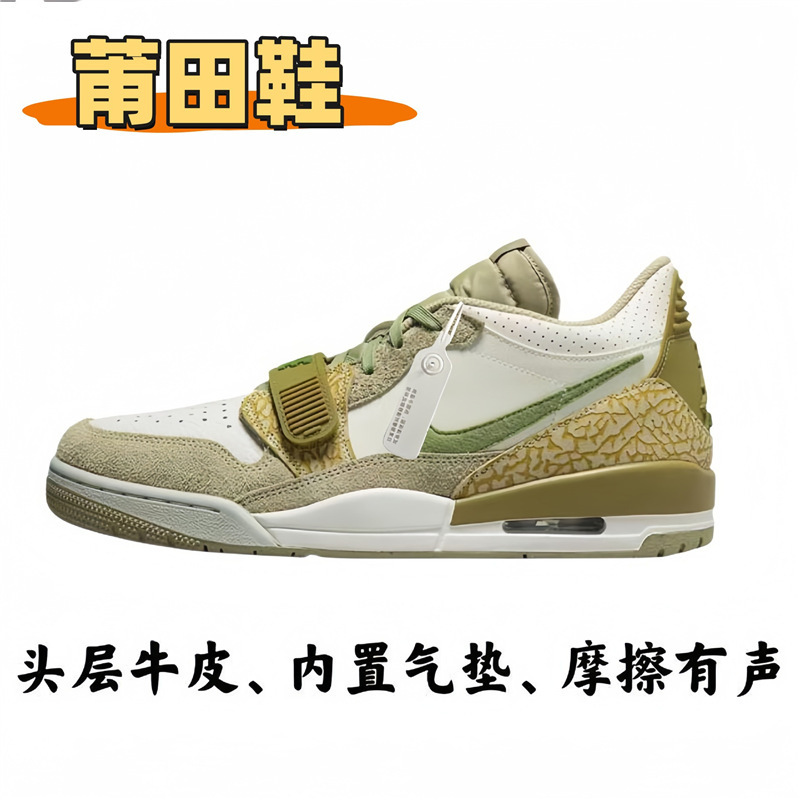 莆田靴ピュアオリジナル AJ312 男性と女性の靴カップルスタイル第一層牛革スポーツバスケットボールシューズ工場直販|undefined