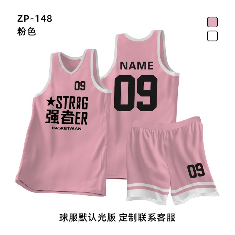 新商品のバスケットボール服セットをカスタマイズしました。|undefined