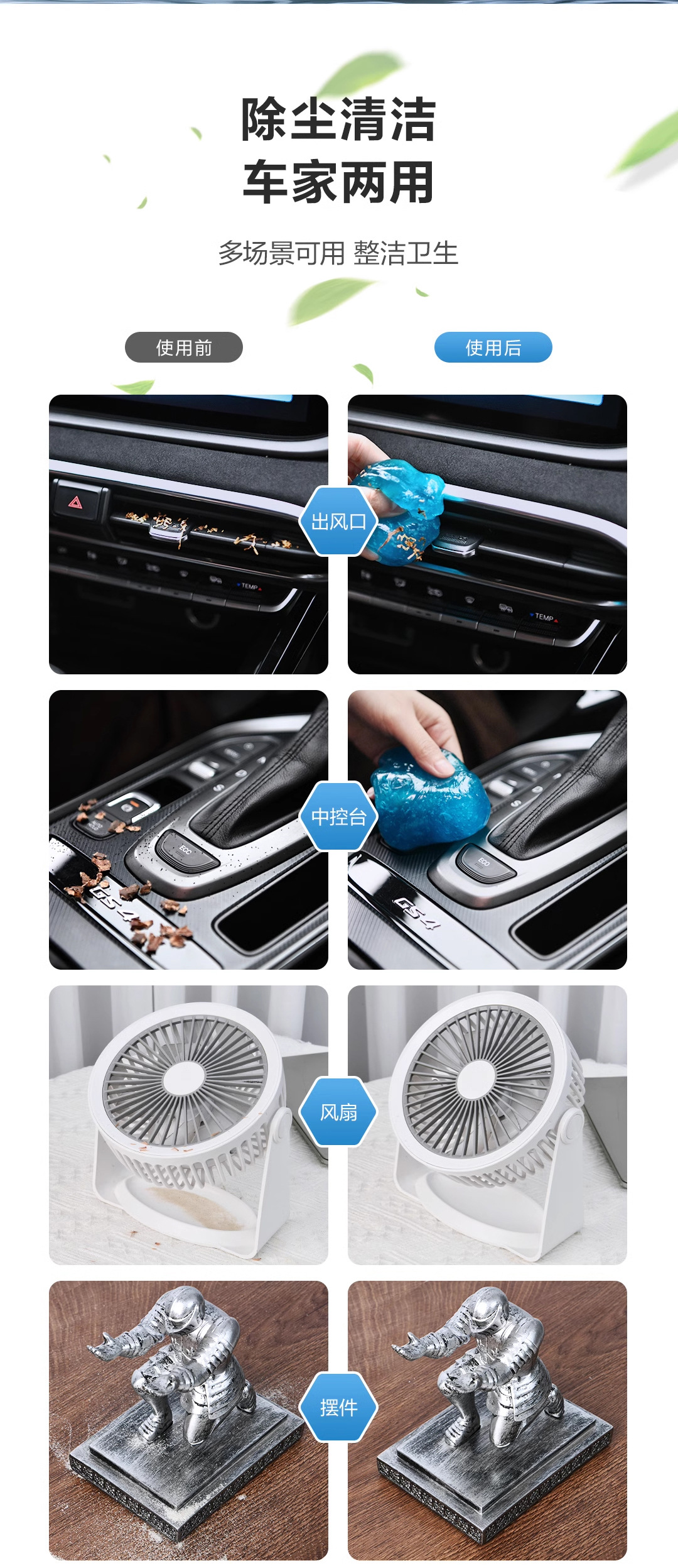 Deli DL527102 multi-functional cleaning soft rubber car interior cleaning car supplies car suction mud cleaning dust
