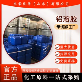 其他氧化物;氯化物;碳酸盐