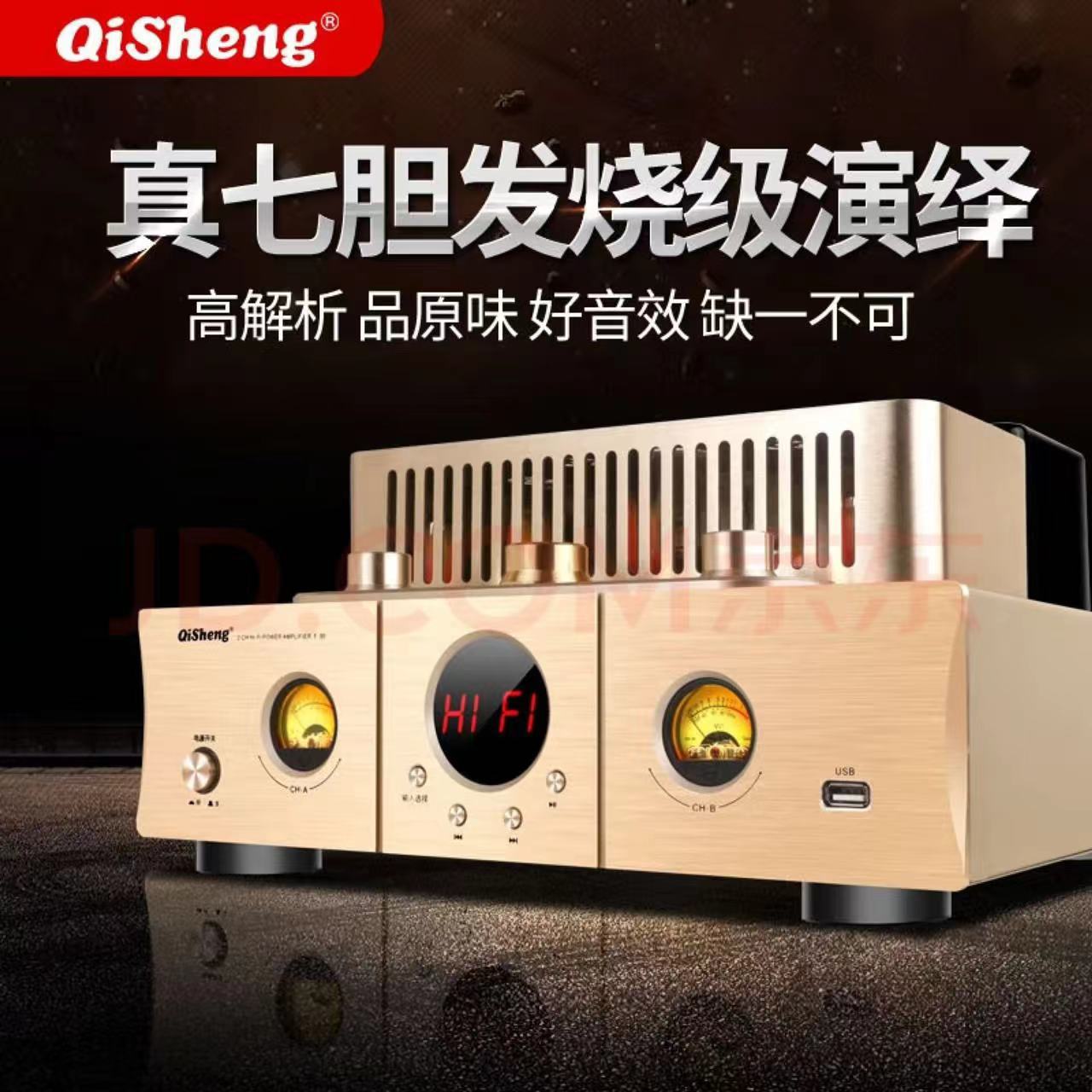 Máquina de alta fidelidad sin pérdidas F90