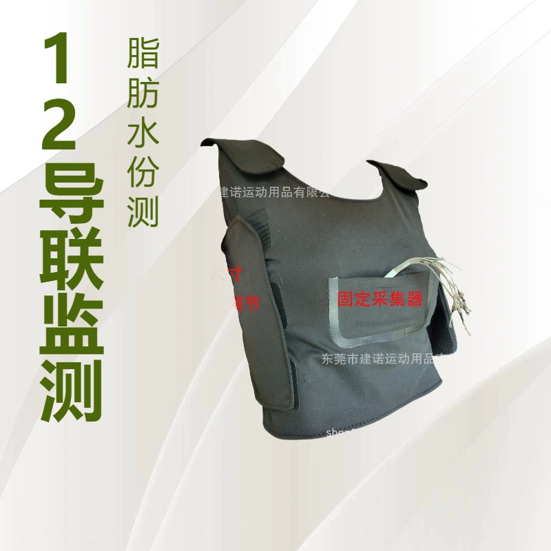 Flexible Conductive Fabric Electrode, Ecg Monitoring Patch, Sports Physiological Signal Collection, Research and Development, Prototyping