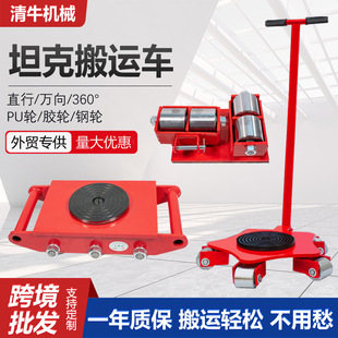 Qingniu tank truck manufacturers cross-border wholesale straight turn to steel wheel rubber wheel ground cattle small tank truck