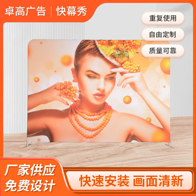 Aluminum Alloy fast screen show display stand exhibition background advertising stand floor-type double-sided display stand convenient assembly signature wall Aluminum Alloy fast screen show display stand exhibition background advertising stand floor-type double-sided display stand convenient assembly signature wall