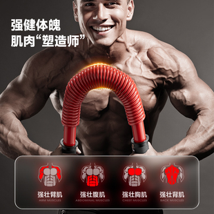 Arm strength bar for men and women home fitness equipment training arm 20-80kg grip strength sports training bar 3