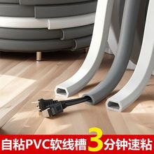 明装线槽电线软走线槽硅胶pvc走线防踩地线槽电缆环保认证家用