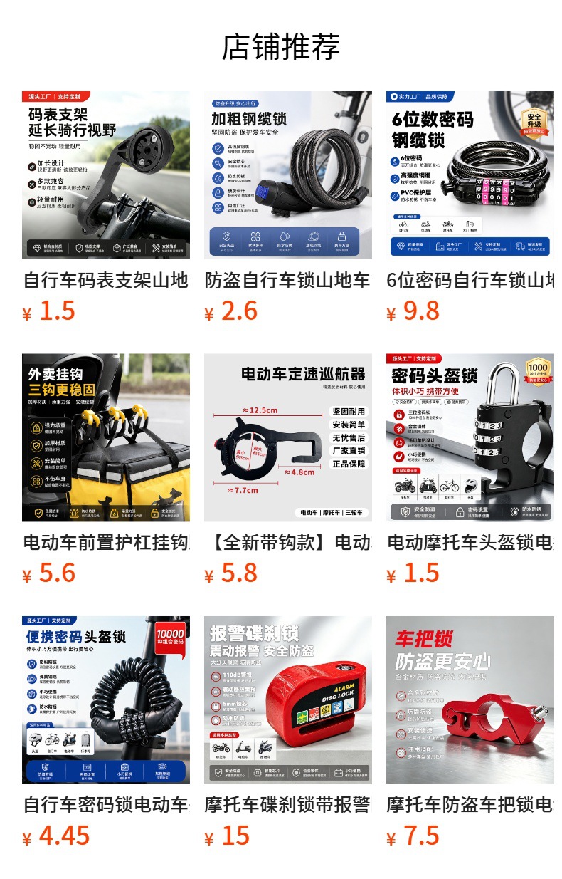 Motorcycle hand guards, electric vehicle handlebar covers, anti-pressure brake rain covers, winter wind shields, universal