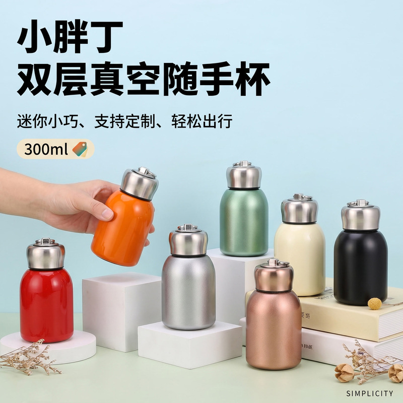 Fashionable Stainless Steel Mini Pocket Thermos Cup for Students, Portable Outdoor Double-Layer Gift Custom Water Bottle