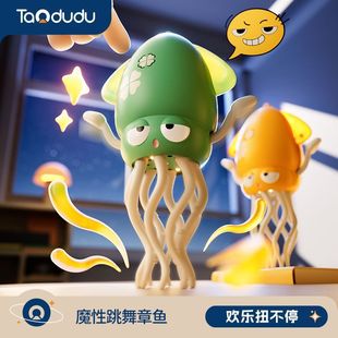 Douyin children's electric automatic induction acousto-optic luminous octopus toy rechargeable baby simulation crawling gift