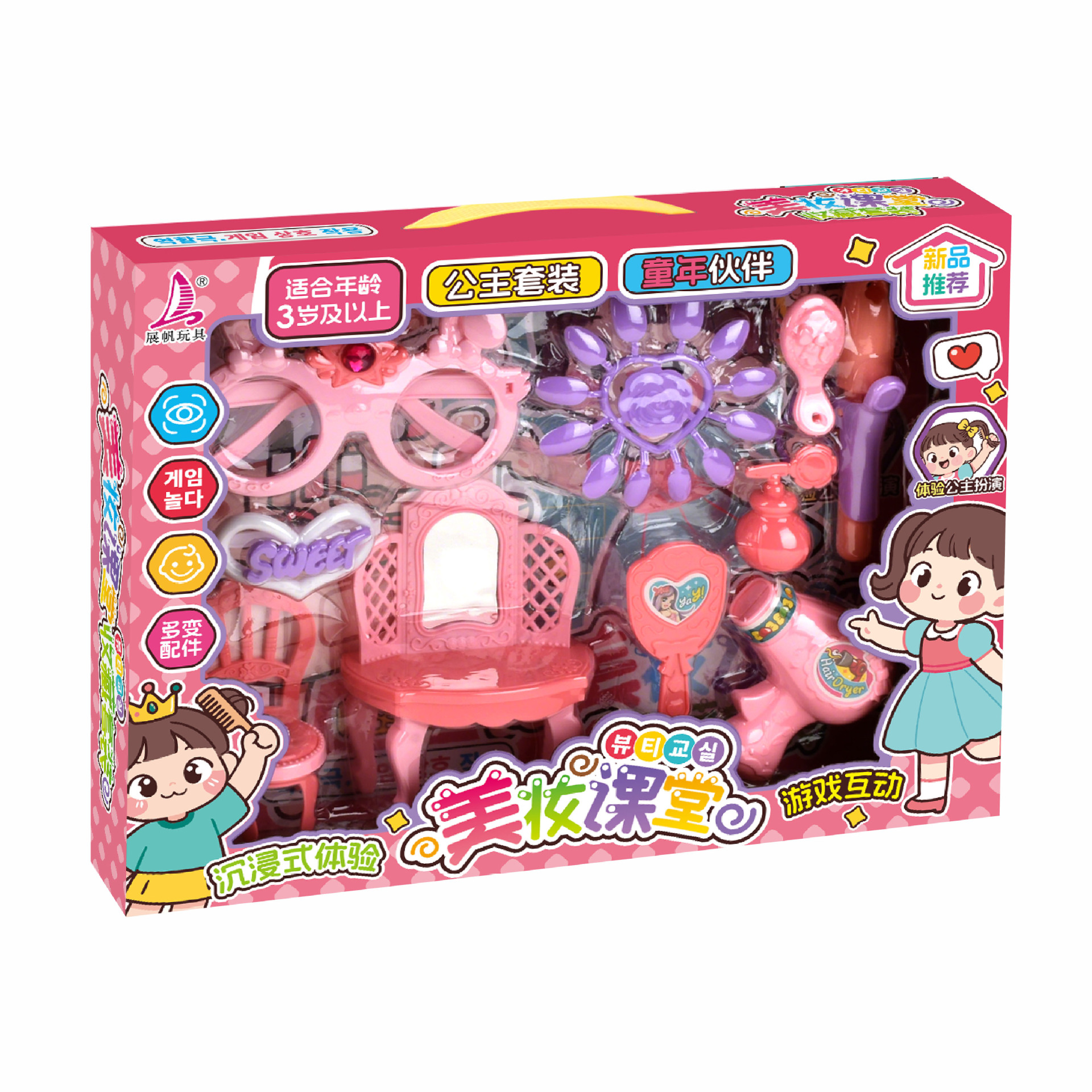 Niñas DIY puzzle para el hogar accesorios de vestuario para niños juego conjunto de juegos de ciudad de entrenamiento pequeña caja de regalo image 6