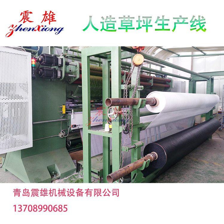 青岛 生产草坪垫设备 人造草坪生产线 塑料草坪生产线 挡泥板设备