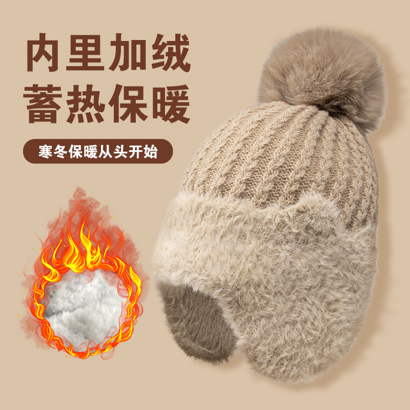 新款冬季针织帽女士加绒加厚秋冬毛线帽妈妈保暖护耳帽子骑行防风|undefined