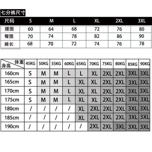 Tights three-point sports training trousers for men running quick-drying high elastic compression sports tight basketball leggings