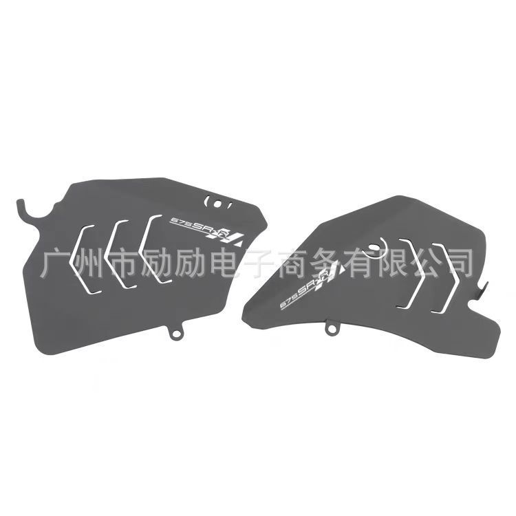 Suitable for Dongfeng 675Sr-R 675Nk Modified Engine Bezel Aluminum Alloy Shark Fin Guard Decorative Accessories