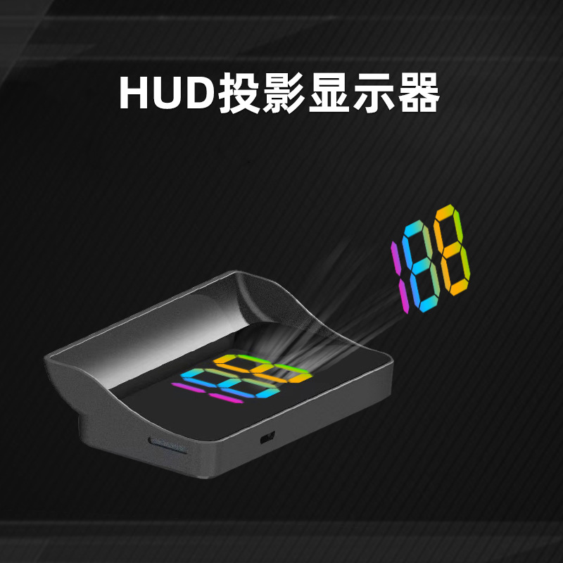 New energy HUD head-up display car Beidou GPS tester multi-function high-definition display projector