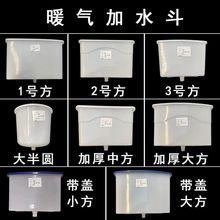 ��ů���ˮ���A�Ύ��w偠t�t��ˮ������ϼ�ˮ���Ӵ��aˮ��ˮ��