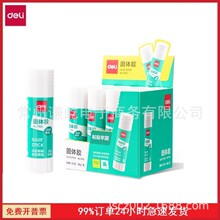 ������21�ˡ�����7102���彺��ճ�ȶ�ͯ�ֹ���ˮ�칫�к��ľ�����