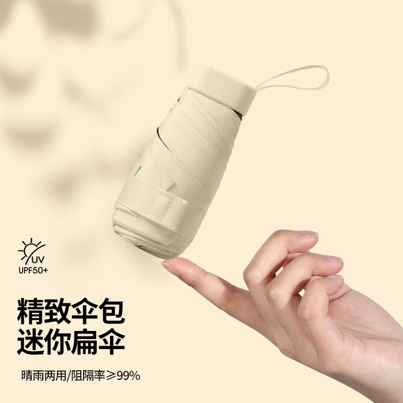 Mini pequeño paraguas portátil de vinilo protección solar protección UV lluvia y lluvia paraguas de bolsillo de doble uso para mujeres