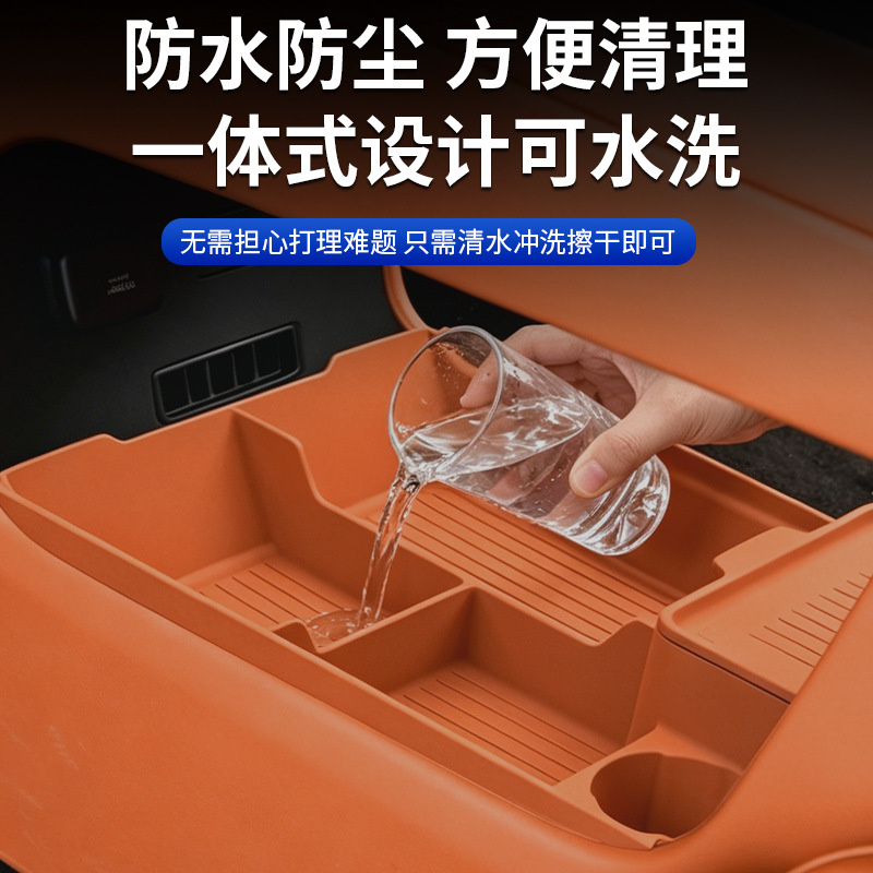 Suitable for the 26 New Models of Byd Datang, the Silicone Mat for the Lower Storage Box of the Central Control Panel Is Used to Partition and Organize Interior Accessories