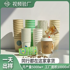 纸碗;纸杯;一次性纸杯