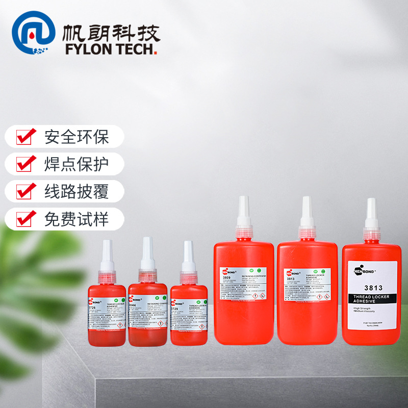 厂家销售厌氧胶高强度厌氧胶金属粘陶瓷耐高温胶水螺丝密封固定胶