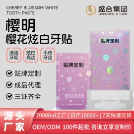 儿童面霜;私处保养;女用私处洗液