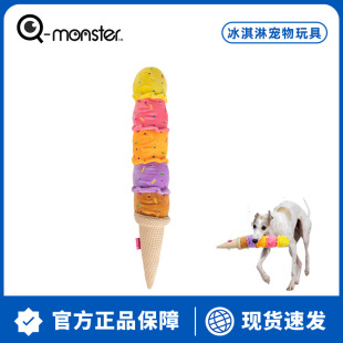 QMONSTER����܌��ﹷ����ʰl������؏��≺�lй��߸��ֵ