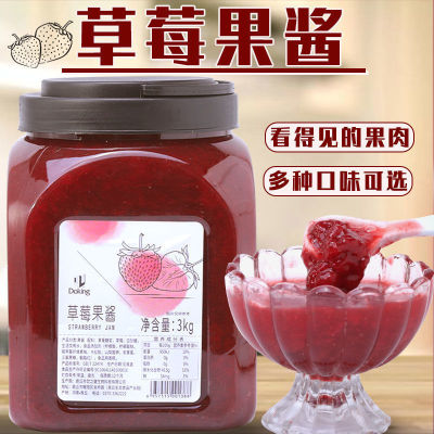 Vat Strawberry sauce Smoothie Ice porridge Sundae concentrate flesh Jam Tea shop Dedicated Raw materials