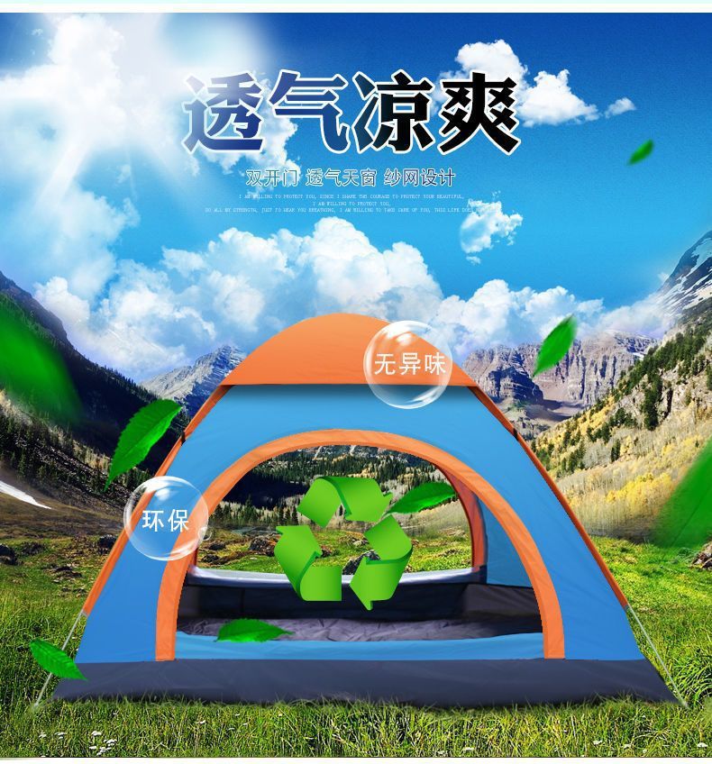 Tent That Doesn'T Require Setup, Quick-Open Outdoor Automatic Camping Tent, Single-Person Outdoor Car-Mounted Ultra-Light Portable Quick-Open Tent