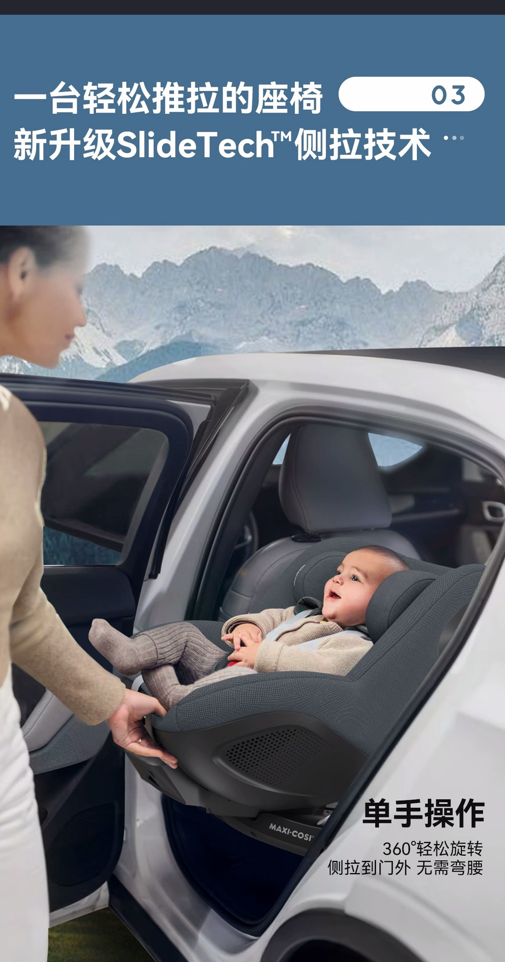 Maxicosi Michael Suitable Mica360 Pro Child Safety Seat Rotating Newborn Reclining Car Seat