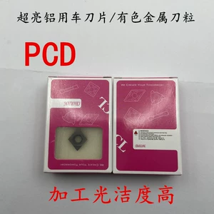 [CHAOLIANG超亮金刚石车刀片CCMT09T304 PCD铝合金专用刀粒铜件]