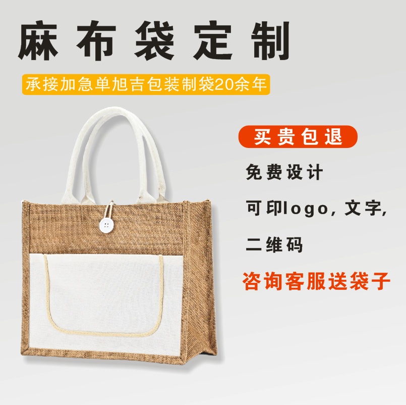 温州旭吉包装有限公司
