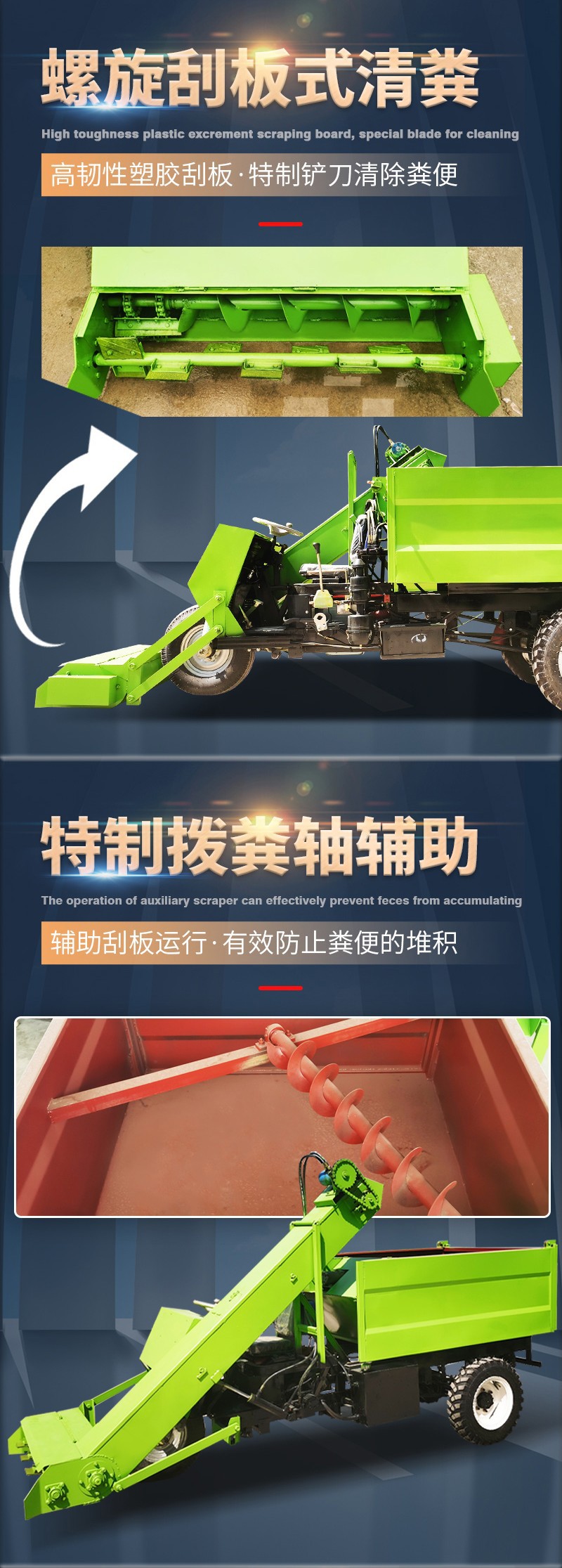 三轮清粪车4.jpg
