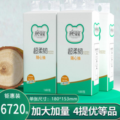 卸売1680枚入り4パック吊り下げ式ティッシュペーパー、天然木パルプ使用、厚手、衛生的、吊り下げ式大容量パック
